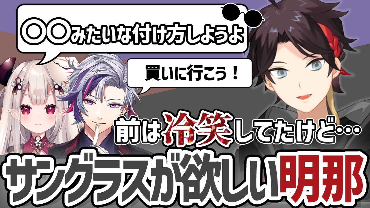 YouTubeサムネイル