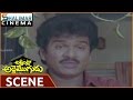 Attintlo Adde Mogudu Movie Climax Sentiment Scene Shalimarcinema