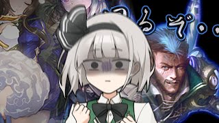 【シャドバ】少女の背後で回るつよつよ盤面押し付けおじさんデッキ　カステルダミアン進化エルフ【ゆっくり実況/シャドウバース】