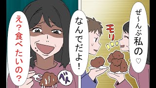 スカッと 頼んだ料理を全部1人で食べる彼女 これぜ んぶ私の 俺 なんでや 彼女 食べたいの と言いながらべとべとのあら揚げを渡してきて تنزيل الموسيقى Mp3 مجانا スカッと 頼んだ料理を全部1人で食べる彼女 これぜ んぶ私の 俺 なんでや 彼女 食べたいの と言いながらべとべとのあら揚げを渡してきて تنزيل الموسيقى Mp3 مجانا