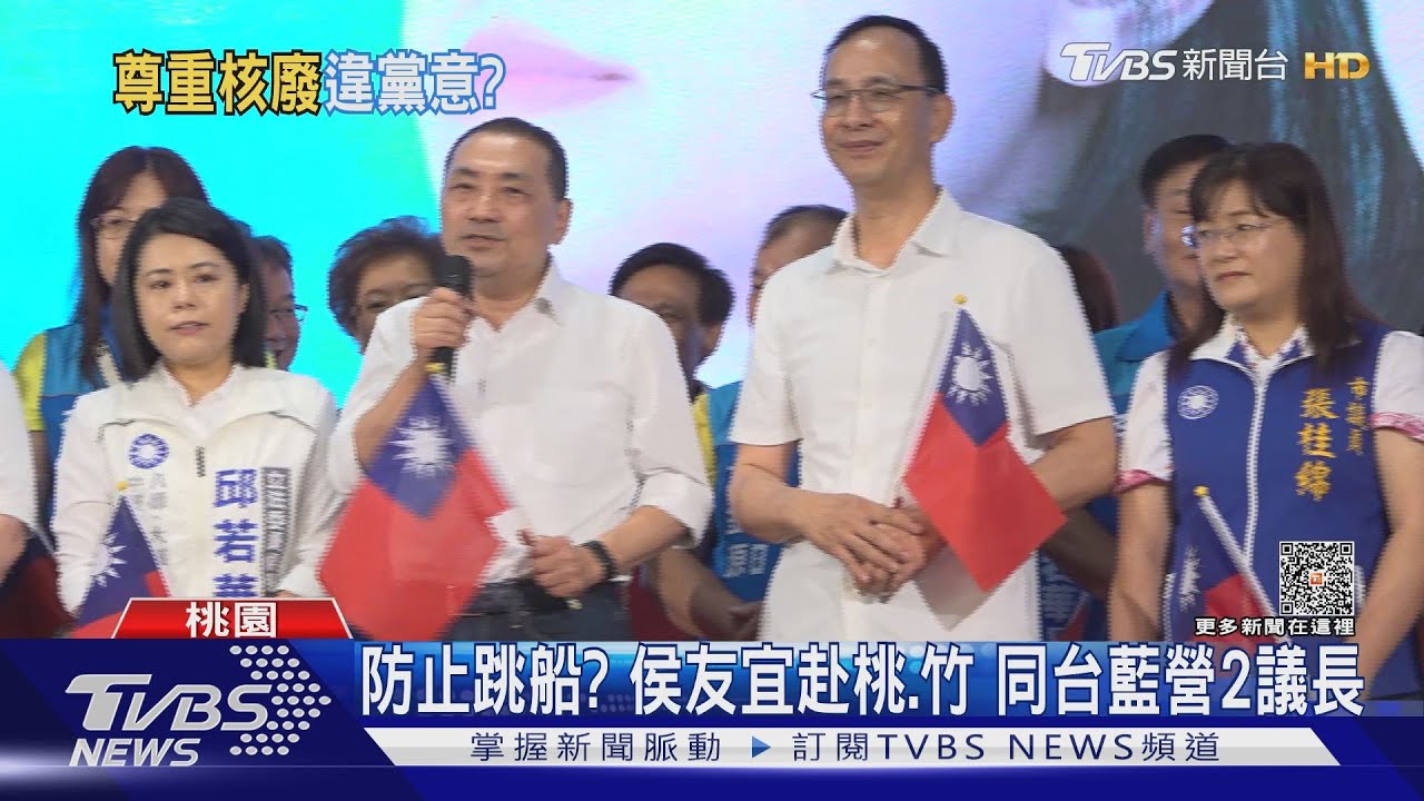 轉彎?昔反日「核廢水排放」 侯友宜:科學證明一切