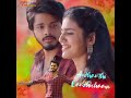 Chikati Datina Chandurudu