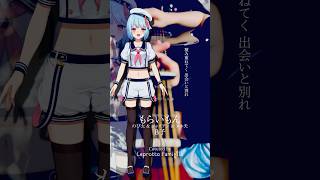 『もらいもん のび太 ＆ ジャイアン ＆ スネ夫  / B子』covered by Leprotto Famiglia｜#れぷふぁみ