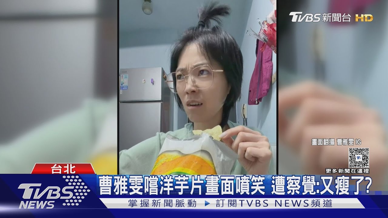 喪父又遭狂粉騷擾!金曲歌后露面「激瘦脫相」 網心疼:瘦到像病人