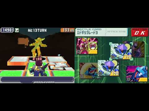 vs Mizu: Mega Man Star Force 3 PvP (2/16/23)