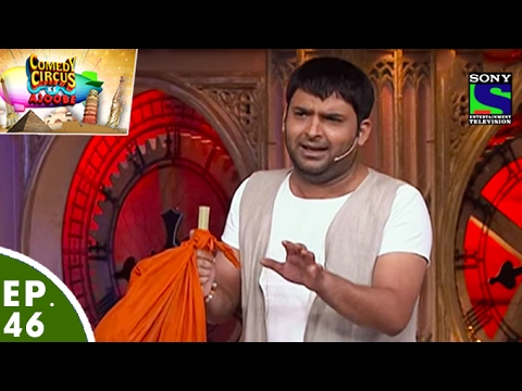 Comedy Circus Ke Ajoobe - Ep 46 - Kapil Sharma As A Farmer