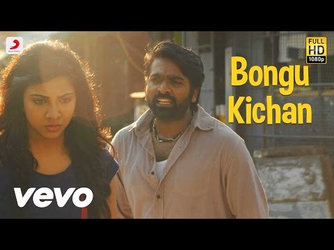 Kadhalum Kadanthu Pogum - Bongu Kichan Video Song | Vijay Sethupathi | Santhosh Narayanan