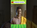நீ முன்னாடி ஆசையா வெச்சுட்டு இருப்பை