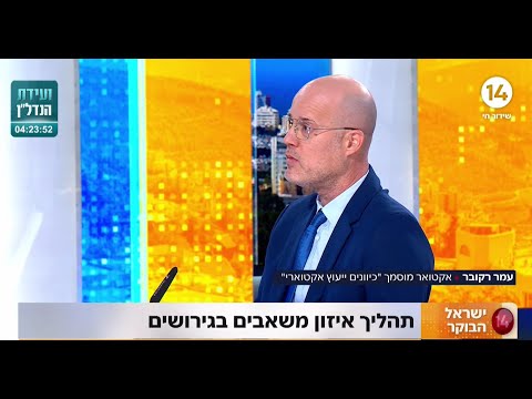 תמונה של כיוונים ייעוץ אקטוארי