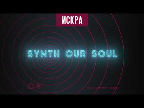 Iskra - Synth Our Soul (S.O.S)
