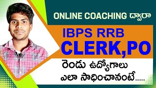 How I Cracked Two Jobs of IBPS RRB Clerk and IBPS RRB PO | Success Story in Getting Bank Jobs