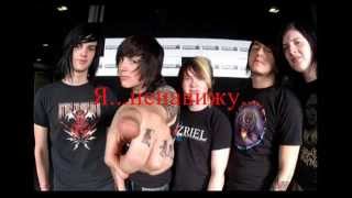 Bring Me The Horizon RE They Have no Reflections (рус суб)