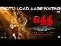 Thotta Load Aage Waiting - Official Lyrical Video | Laththi | Vishal | Yuvan Shankar Raja