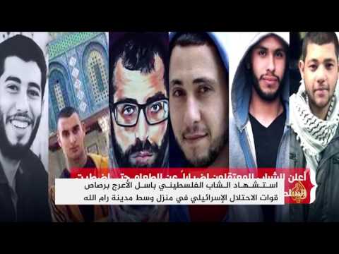 فلسطينيون يتظاهرون احتجاجا على اغتيال باسل الأعرج