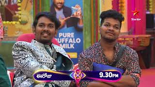 Bigg Boss Telugu 8 | Day 61 – Promo 2 | Contestants’ Most Emotional & Happy Memories | Star Maa