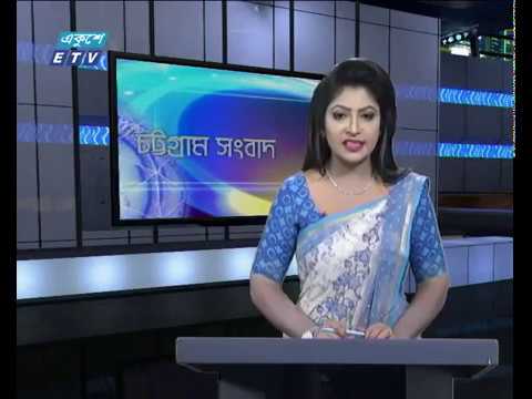 সন্ধ্যা ০৬ টার সংবাদ ২১ সেপ্টেম্বর ২০১৮