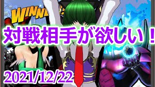 【steam版】2021/12/22 対戦相手募集中(仮)【ULTIMATE MARVEL VS. CAPCOM 3】