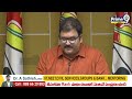 LIVE🔴-టీడీపీ పట్టాభి రామ్ సంచలన ప్రెస్ మీట్ | Pattabhi Ram Press Meet | Prime9 News - Video