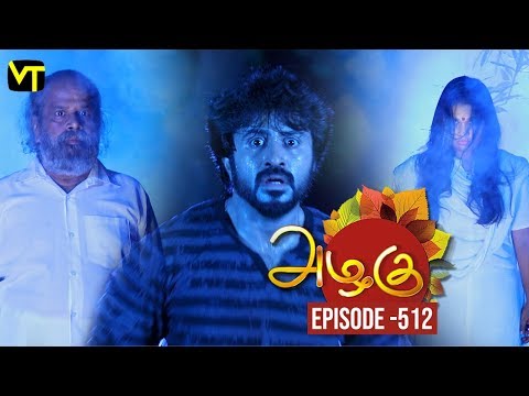 Azhagu - Tamil Serial | அழகு | Episode 512 | Sun TV Serials | 25 July 2019 | Revathy | VisionTime Video