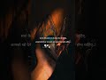 Motivation Geeta Poetry Sad Mahabharat Shorts Yt Viral