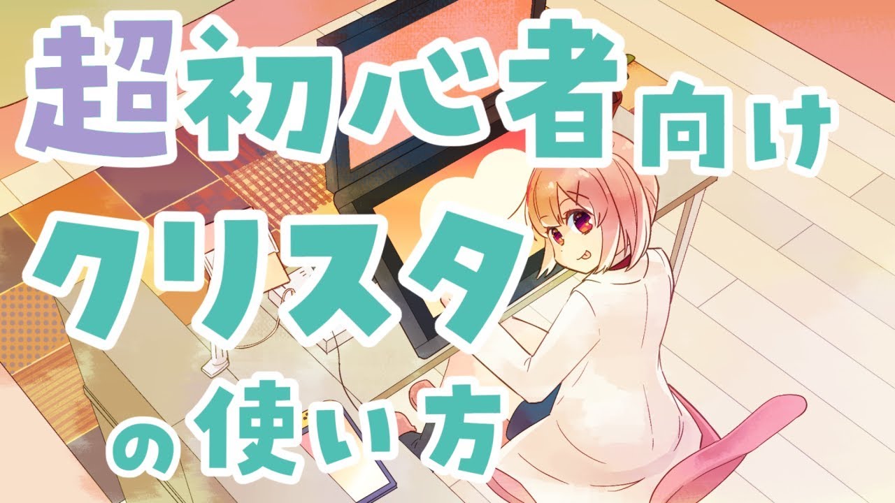 初心者向け 透明水彩イラストの描き方 簡単5ステップとおすすめの画材 ココナラマガジン