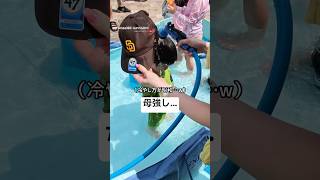 #お肉丸#子供のいる暮らし#家族#日常#vlog