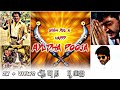 ஆயுத பூஜை Ayudha Pooja WhatsApp Status Indian Festival Status Ayudha Pooja Nithish E