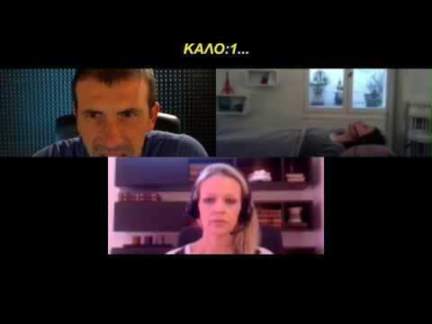 2093 _EL_ (FR-ES) Magali, Το μυστικο του πυργου Αιφελ Αναδρομικη Υπνωση Καλογερος Γρυφαση