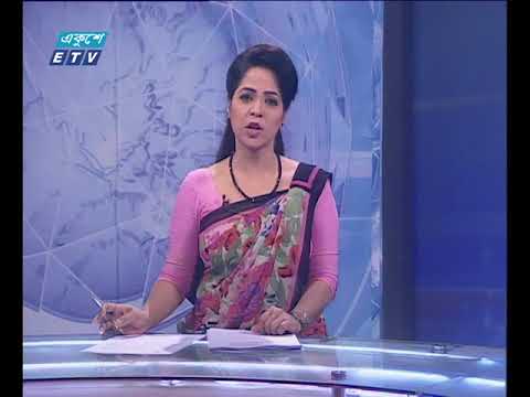 রাত ১১ টার সংবাদ ০১ এপ্রিল ২০১৮
