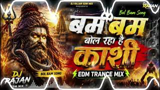 Download lagu Bam Bam Bol Raha Hai Kashi | Bol Bam Song EDM Drop Mix | Kawad Yatra Song 2026 | Hard Vibration Mix mp3 Download lagu Bam Bam Bol Raha Hai Kashi | Bol Bam Song EDM Drop Mix | Kawad Yatra Song 2026 | Hard Vibration Mix mp3