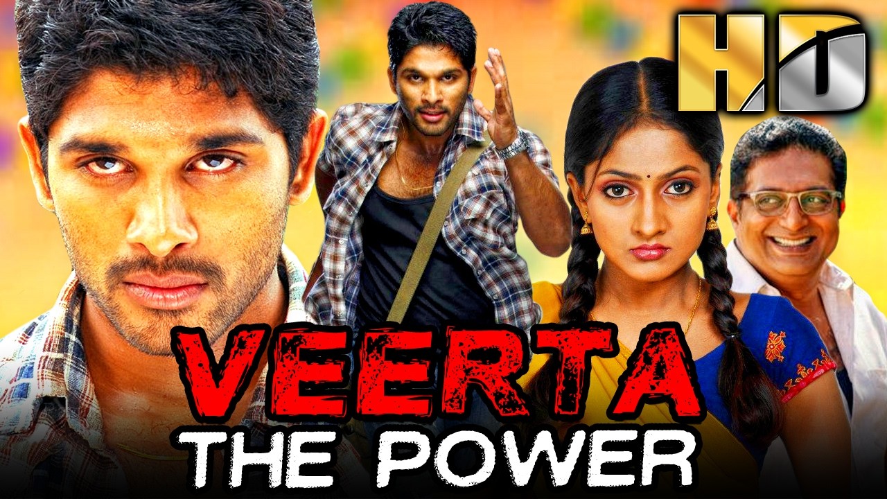 Allu Arjun की साउथ सुपरहिट रोमांटिक फिल्म | Veerta The Power (Parugu) | शीला क