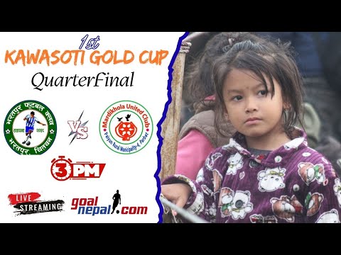 1st Kawasoti Gold Cup(QFs) :Hanami BFC, Bharatpur VS Mardikhola United FC, Parbat 💪 🔥