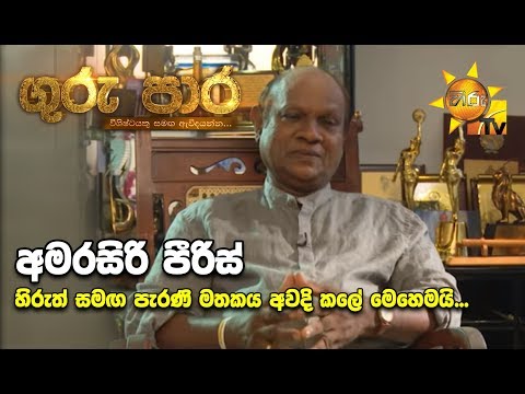 Hiru TV