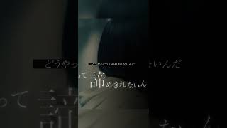 CULUA新曲「スペクトロライト」日食なつこさん書き下ろし☾ #shorts
