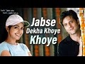 Jabse Dekha Tumko Hum To Khoye Khoye Kuch Tum Kaho Kuch Hum Kahein Kumar Sanu Alka Yagnik