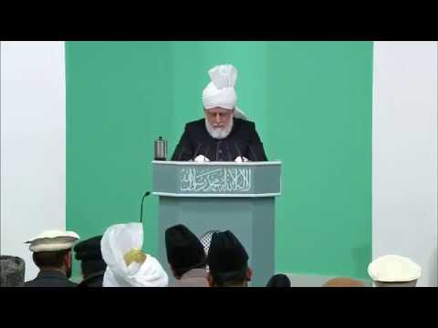 Bengali Translation: Friday Sermon 14th February 2014 - Islam Ahmadiyya