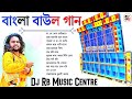 Old Bangla Super Humming Baul Gan Dj Rb Remix 2023