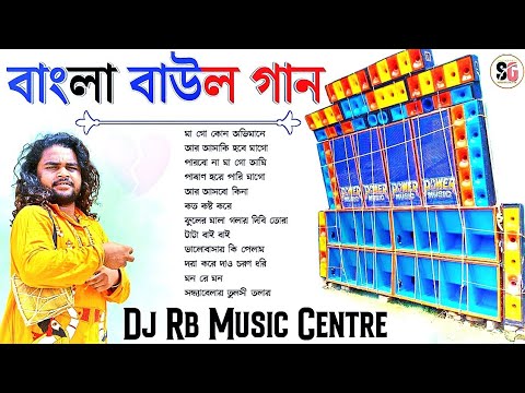 Old Bangla Super Humming Baul Gan Dj Rb Remix 2023
