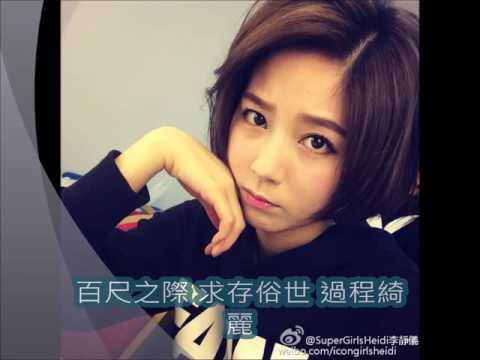 Super Girls@守衛兵