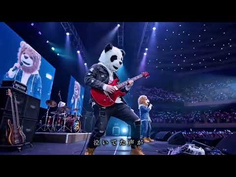 UNREAL SONIC PROJECT 「星のない空」 Official Live Video