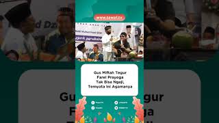 Download lagu Farel Prayoga ditanya Gus Miftah 'Apa Agama mu?' #shorts #farelprayoga #gusmiftah #terbaru #fyp mp3