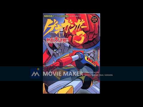 Gekiganger 3 Seigi no Robot Gekiganger 3 Isao Sasaki