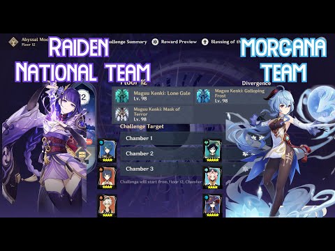 【GI】Spiral Abyss 2.3 Floor 12 - Raiden National & Ganyu Morgana Full Star Clear Gameplay!