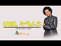 Kiflom Ykealo ft Samuel Meles- Hzbi Tigray - ህዝቢ ትግራይ- New Tigrigna Music 2021