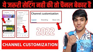 Channel customize kaise kare  YouTube channel cust