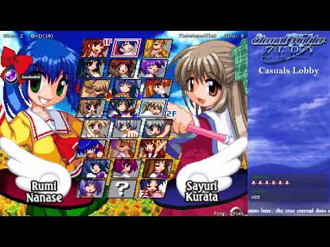 EFZ Casuals - 31st August 2025