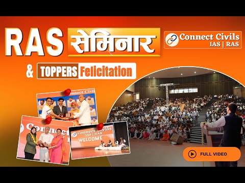 Connect Civils Courses Video 3