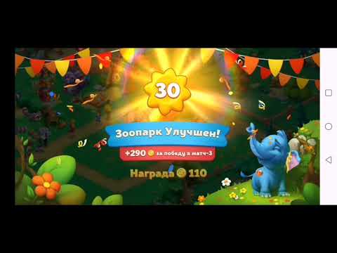 Wildscapes 448 Hard Level