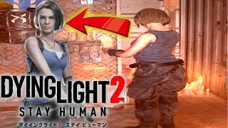 【ダイイングライト２】上官の命は私の手のひらに...『Dying Light 2 Stay Human(ステイヒューマン)』おまけの隠し要素＆番外編 ゲーム実況 #6