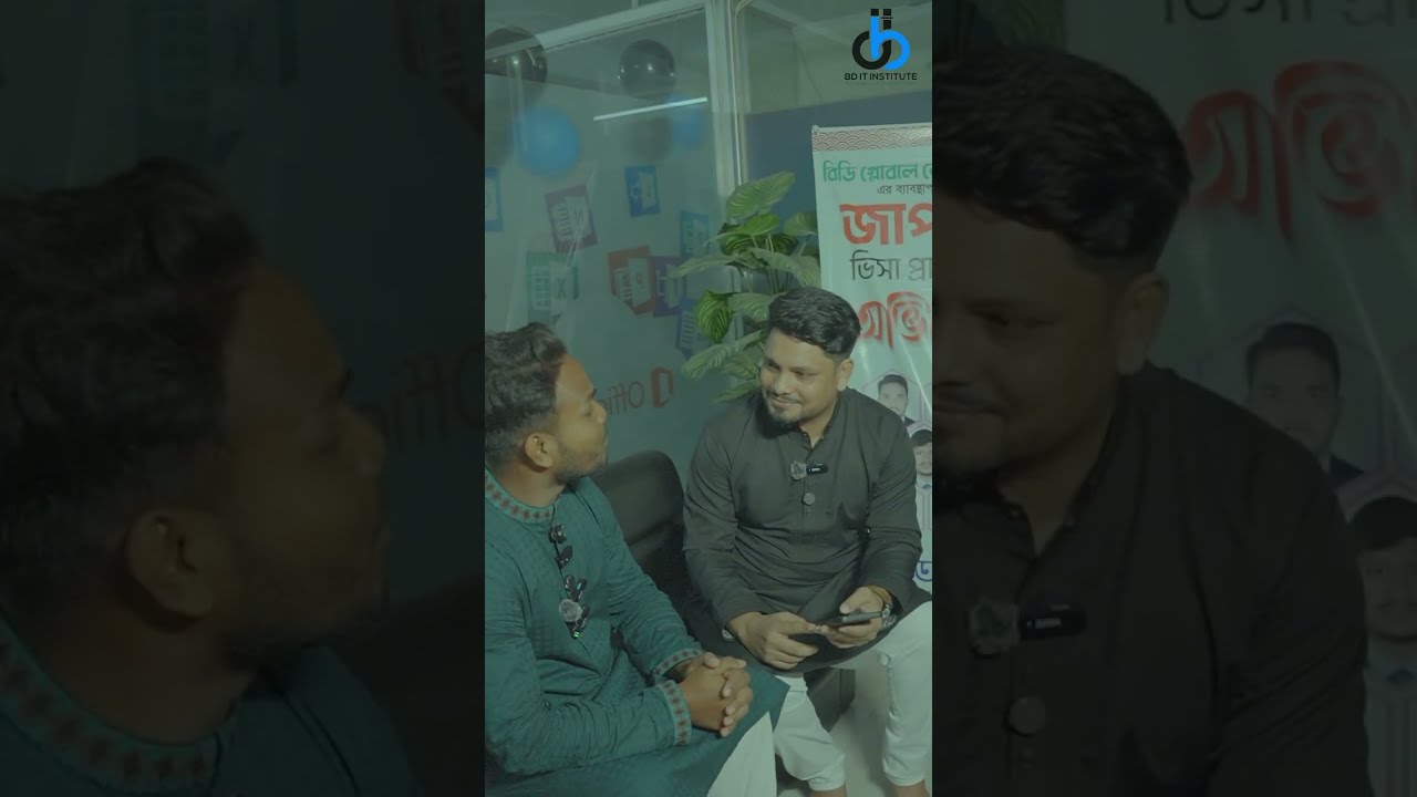 আমি একজন জাপান এম্বাসি রিজেক্টেড পার্সন